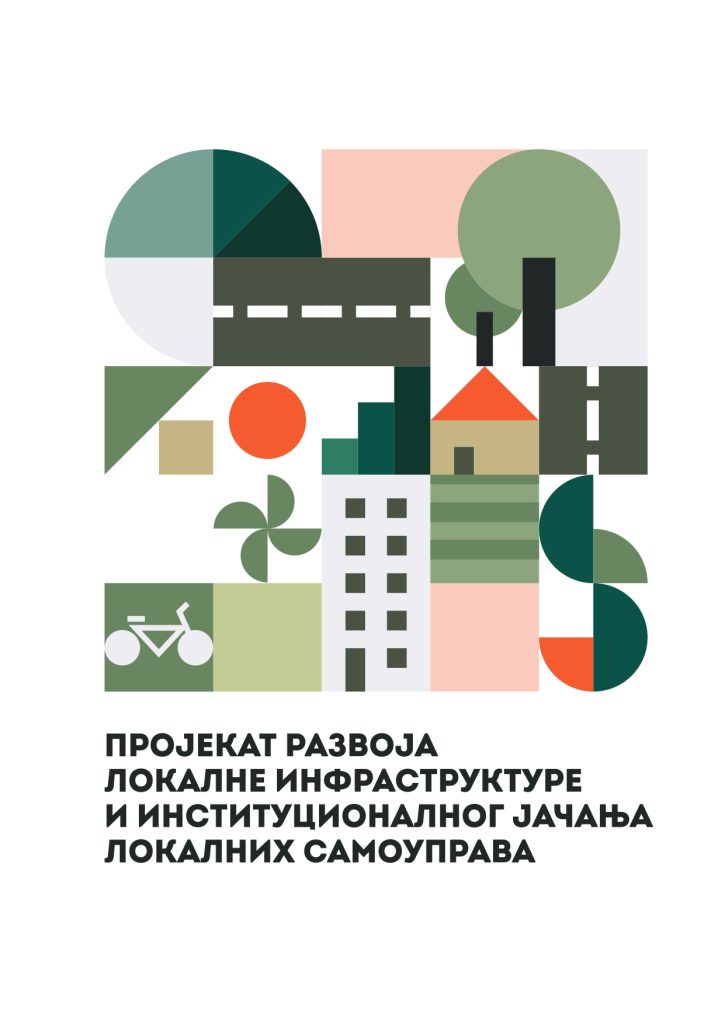 ПРОЈЕКАТ РАЗВОЈА ЛОКАЛНЕ ИНФРАСТРУКТУРЕ И ИНСТИТУЦИОНАЛНОГ ЈАЧАЊА ЛОКАЛНИХ САМОУПРАВА